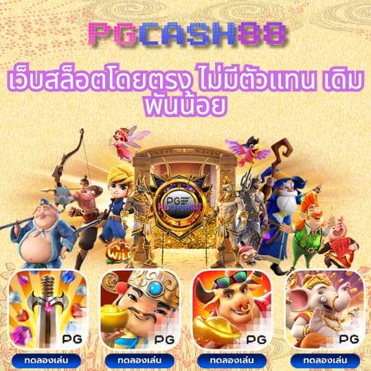 บบอลวันนี้